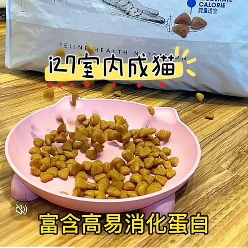 营养增肥去毛球布偶成猫粮