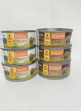 Instinc百利 猫零食猫罐头 生鲜本能鸡肉无谷高蛋白零食湿粮156g