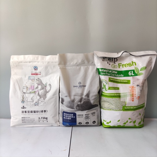 大牌特价猫砂!破包喵哆啦 皮蛋豆腐猫砂膨润土混合低尘吸味除臭