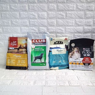 成犬渴望/爱肯拿/皇家/冠能/go营养高肉狗粮犬粮分装试吃500g