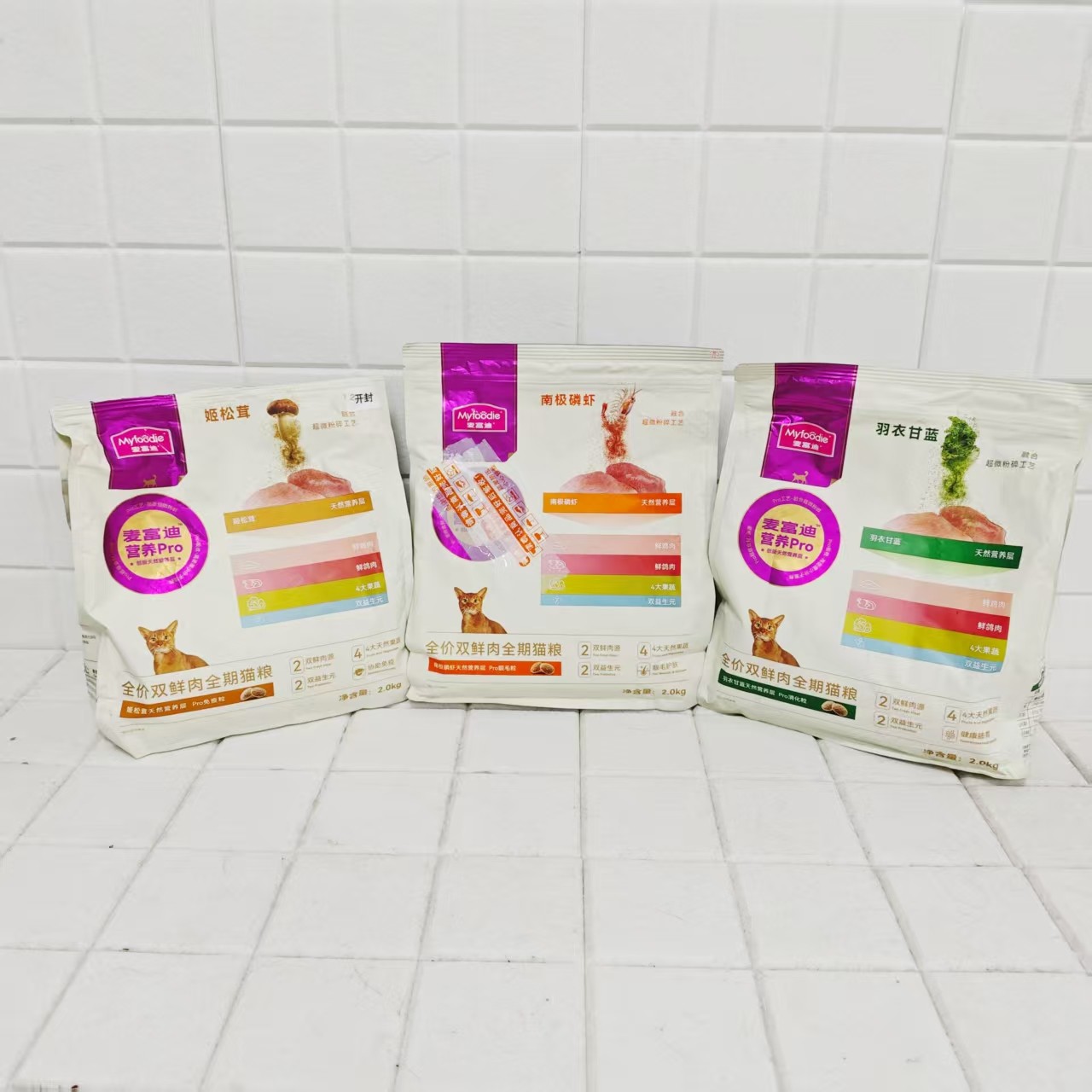 麦富迪猫粮营养pro双鲜肉鸡肉乳鸽成猫幼猫老年猫粮通用天然粮2kg,宠物/宠物食品及用品,猫全价膨化粮,淘宝优惠券,粉丝福利购,淘宝优惠卷