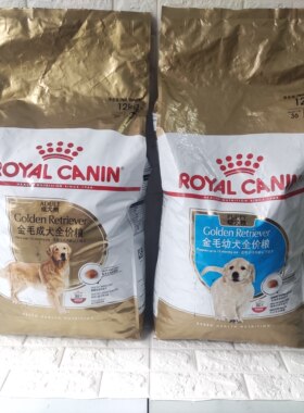 皇家金毛狗粮GR25成犬粮AGR29金毛幼犬全价犬粮12kg有防伪