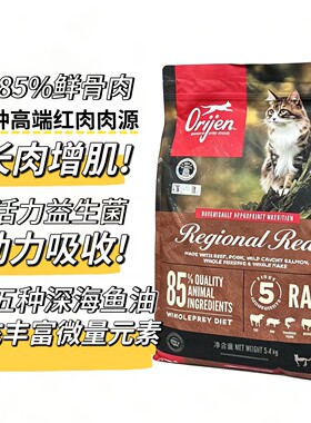 无谷猫粮幼猫成猫鸡肉六种鱼