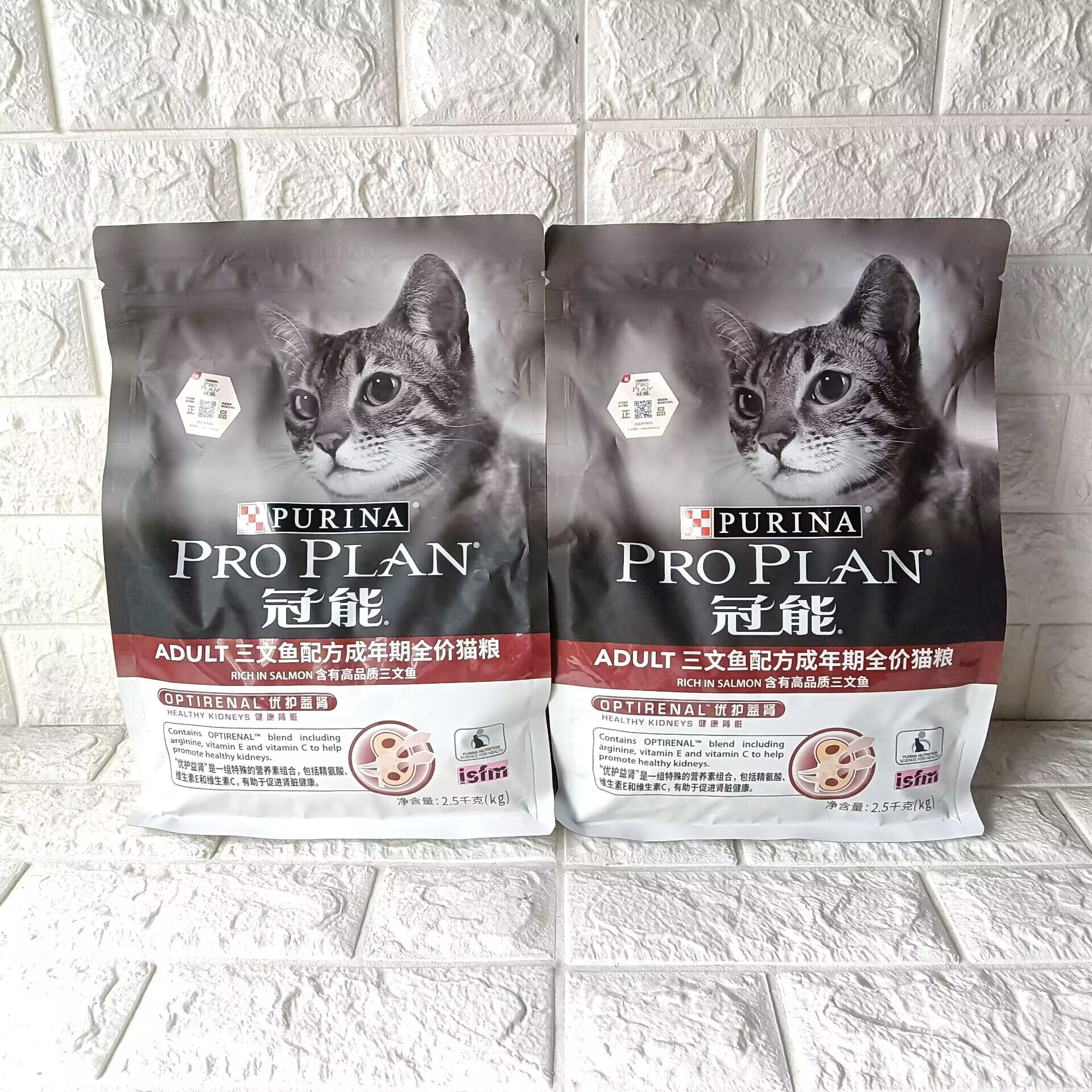 特价冠能营养成猫三文鱼味猫粮2.5kg雀巢全价猫主粮5斤增肥发腮