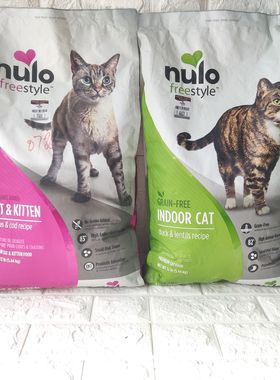 Nulo诺乐自由天性高蛋白无谷全阶段猫粮诺乐幼猫成猫粮12磅5.44kg