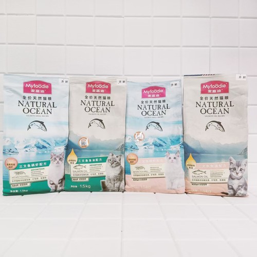 麦富迪猫粮三文鱼磷虾鱼油英短美短补充营养成猫幼猫天然粮1.5kg