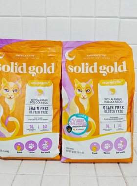 素力高生鲜高鲜肉阿拉斯加鳕鱼美毛全价猫粮3磅1.36kg-12磅5.44kg