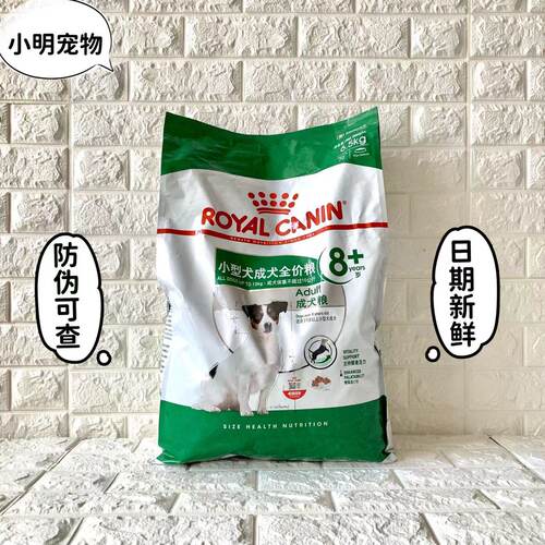 皇家成犬老年犬通用犬粮