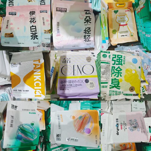 特价处理！再三里兜等大牌猫砂纯豆腐木薯矿砂混合猫砂囤货装40斤
