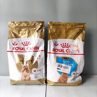 皇家狗粮泰迪贵宾专用犬粮全价成犬幼犬老年犬小型犬主粮0.5kg3kg