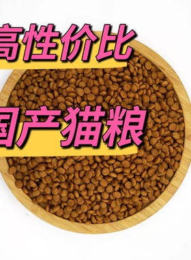 特价处理猫粮！优趣宽福有鱼益宠成猫幼猫全价全期猫粮主粮1-10kg