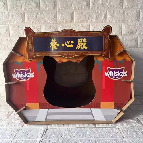伟嘉瓦楞纸盒猫窝立式