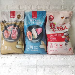 顽皮狗粮happy100狗粮双拼肉粒果饭儿风干鸡肉牛肉冻干犬粮2kg