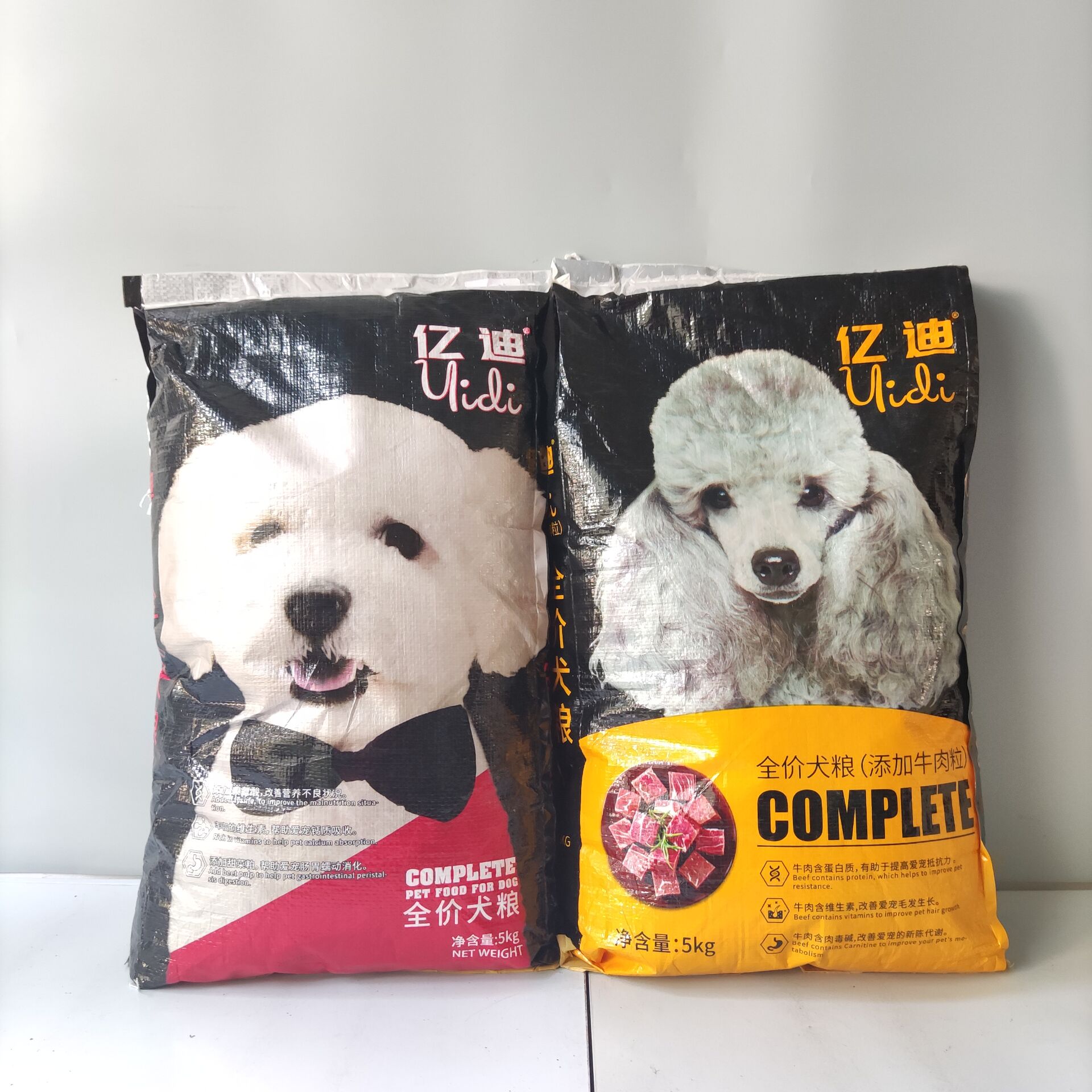 亿迪泰迪金毛德牧通用型天然狗粮牛肉粒双拼狗粮犬主粮2.5kg5kg