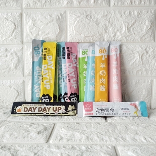 金多乐猫条猫零食美味派每日健康羊奶肉酱成猫幼猫湿粮组合装散装