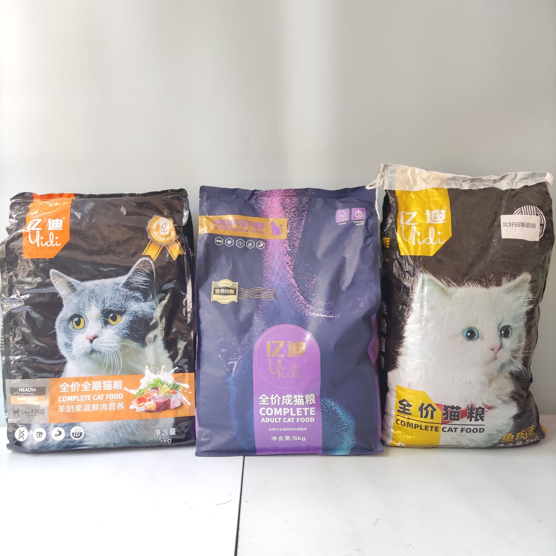 亿迪 猫粮成幼猫老年猫宠物猫三重冻干深海鱼全猫期猫粮2kg5kg,宠物/宠物食品及用品,猫全价膨化粮,淘宝优惠券,粉丝福利购,淘宝优惠卷