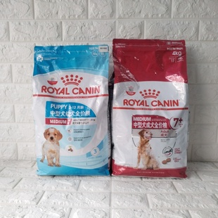 10kg 皇家狗粮中型犬成犬幼犬离乳奶糕粮怀孕及哺乳期全价狗粮4kg