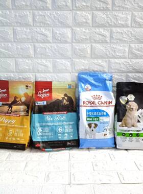 进口国产高端犬粮狗粮分装试吃