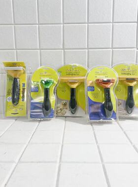 美国进口某fmnt祛毛梳宠物狗狗长毛短毛梳毛专用梳子清理神器组合