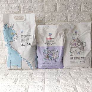 洁客（Drymax）紫岩石快速结团矿物钠基原矿砂活性碳猫砂植物结团