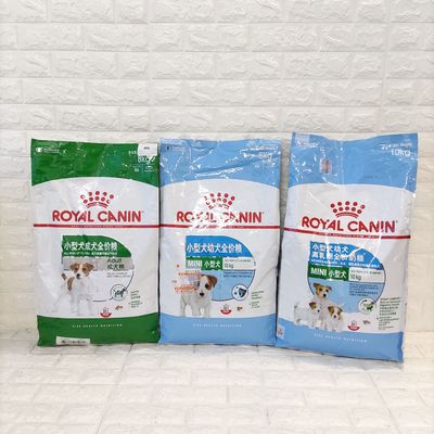 皇家小型犬幼犬全价犬粮原装
