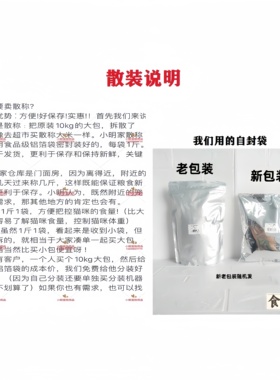 皇j厂家控价bk34猫奶糕K36幼猫粮i27室内成猫f32试吃2kg500g分装