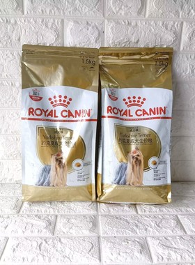 皇家狗粮营养全价约克夏小型犬专用成犬犬粮PRY28高肉犬主粮1.5kg