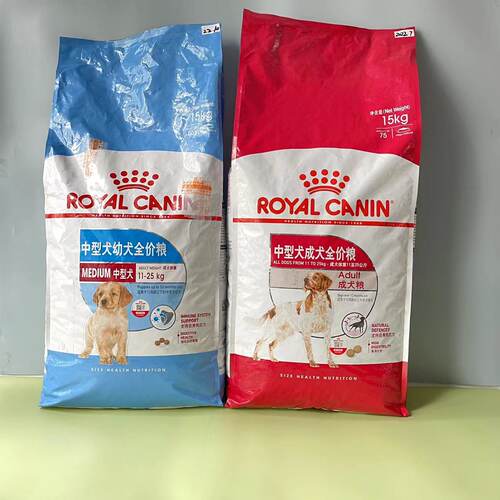 皇家中型犬成犬幼犬狗粮15kg