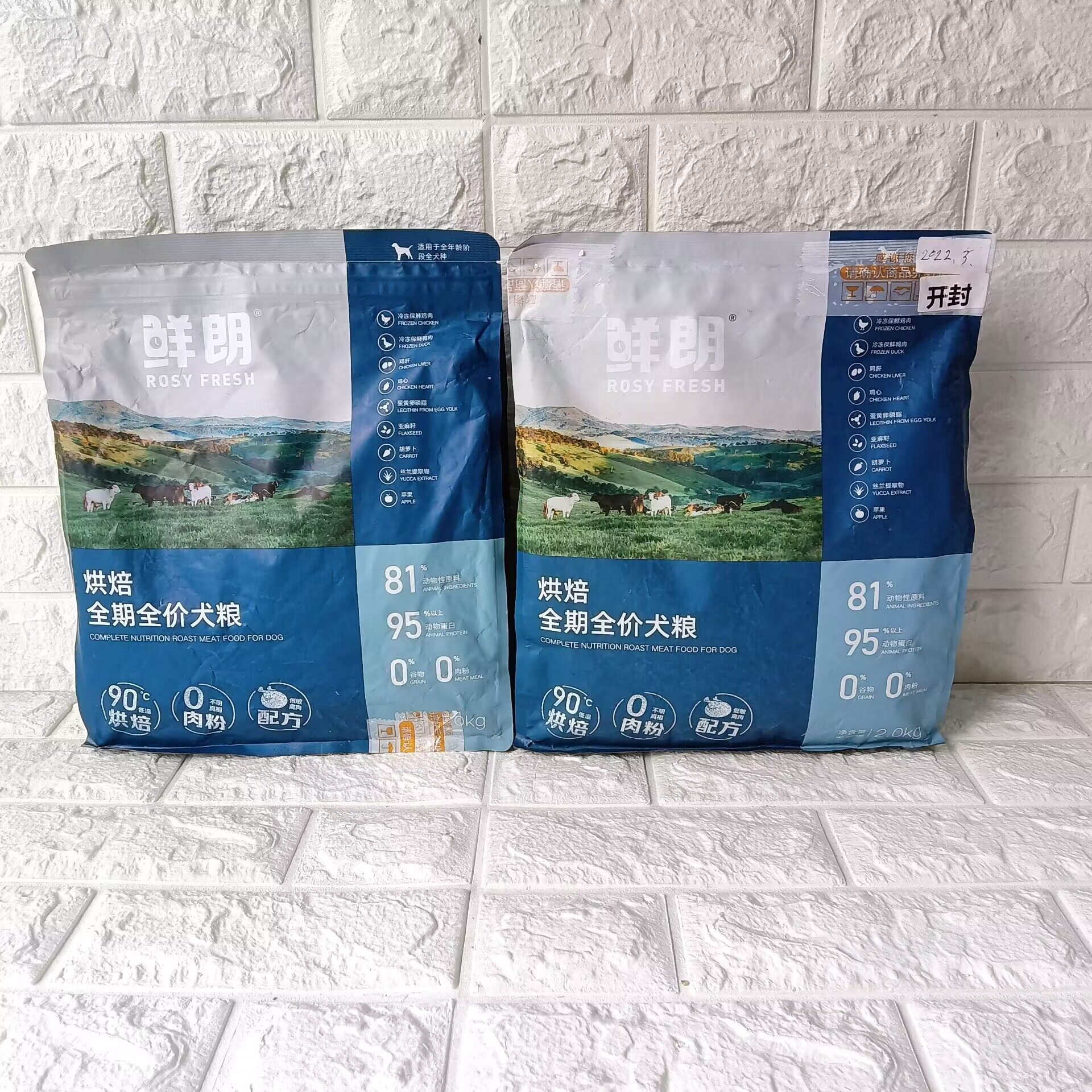 厂家控价xl低温烘焙狗粮禽肉兔肉全期全犬种成犬幼犬烘焙狗粮2kg,宠物/宠物食品及用品,狗全价风干/烘焙粮,淘宝优惠券,粉丝福利购,淘宝优惠卷