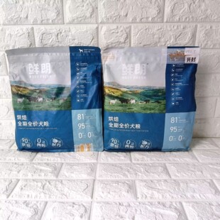 厂家控价xl低温烘焙狗粮禽肉兔肉全期全犬种成犬幼犬烘焙狗粮2kg