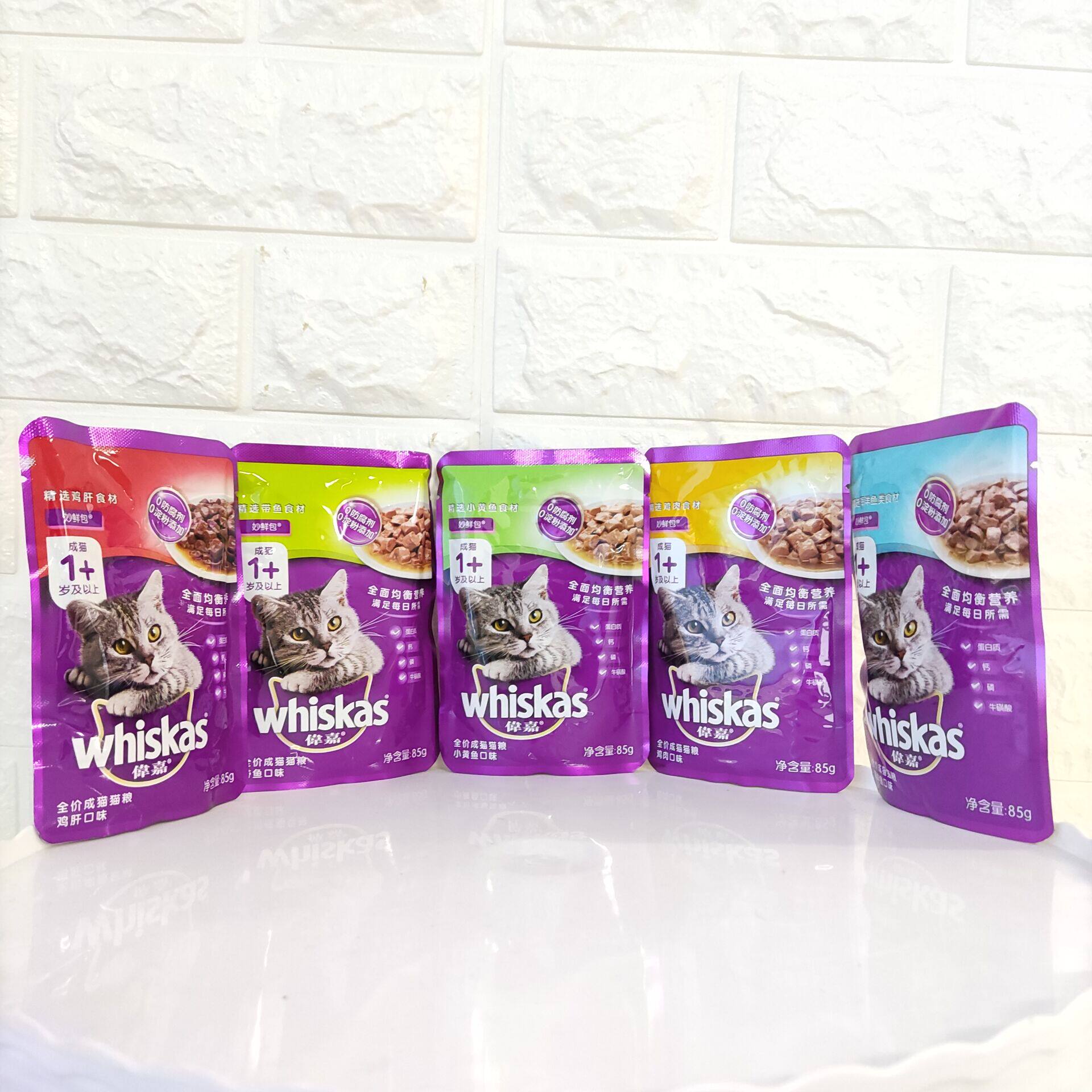 伟嘉成猫幼猫妙鲜包混合口味装70g/85g软包猫罐头湿粮零食主餐包
