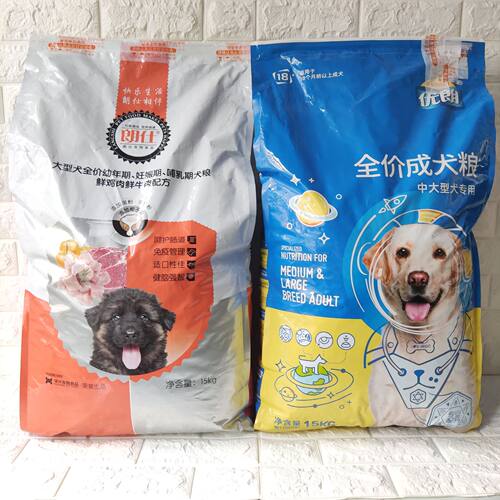 优朗全阶段中大型犬多拼犬干粮