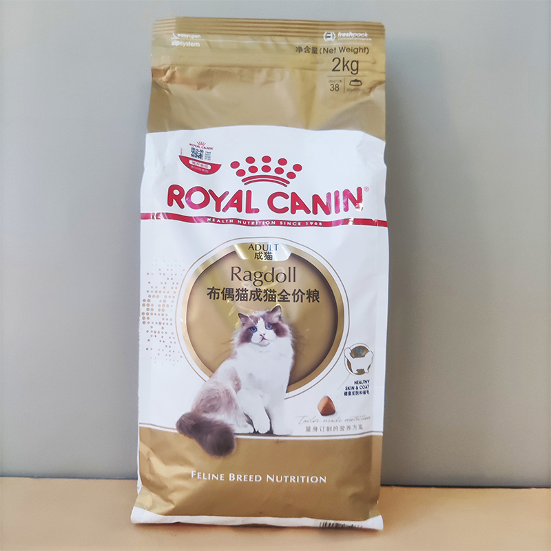 皇家RA32布偶全价成猫专用粮健康皮肤被毛亮泽呵护关节2kg-4.5kg 宠物/宠物食品及用品 猫全价膨化粮 原图主图