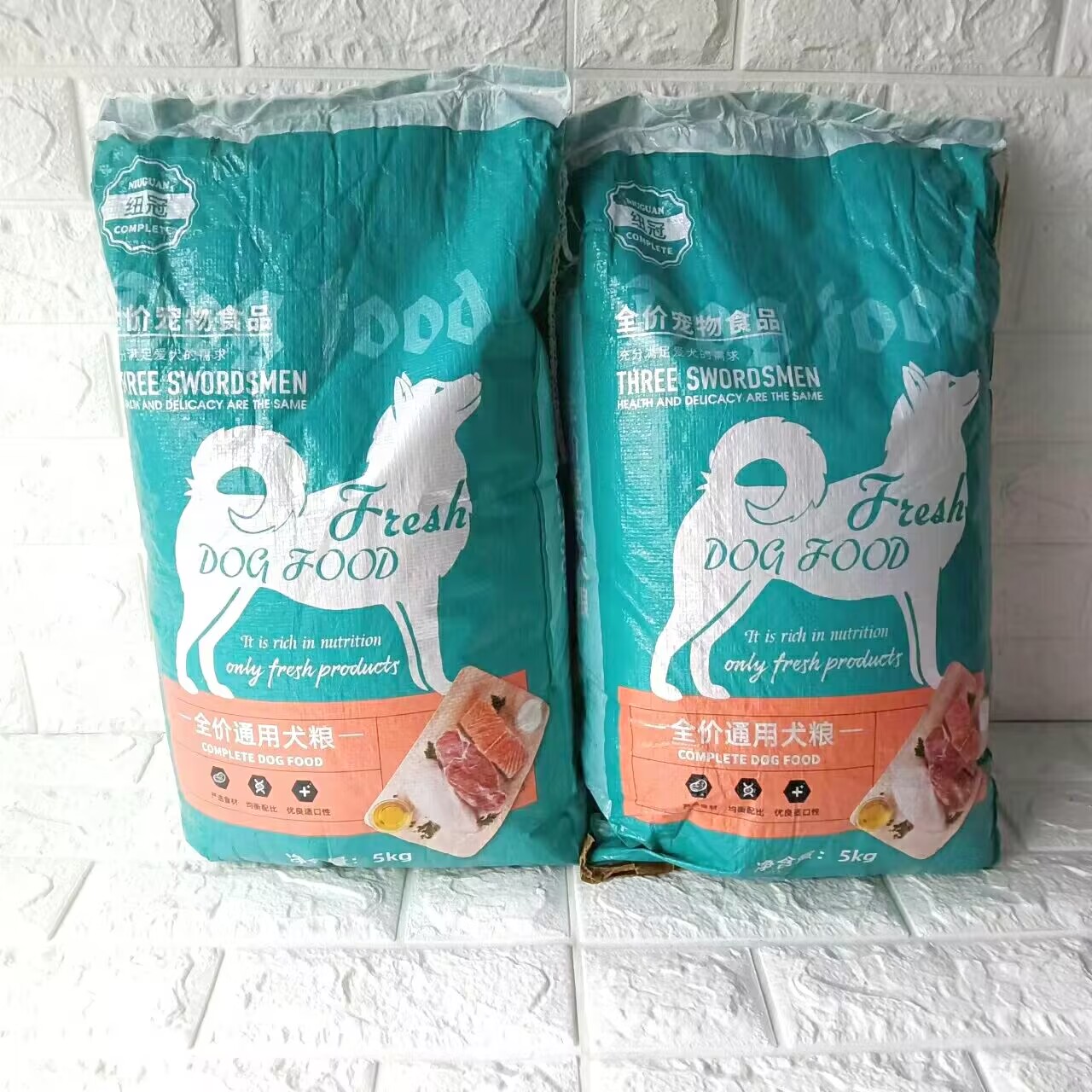 纽冠营养鲜肉全犬种犬粮