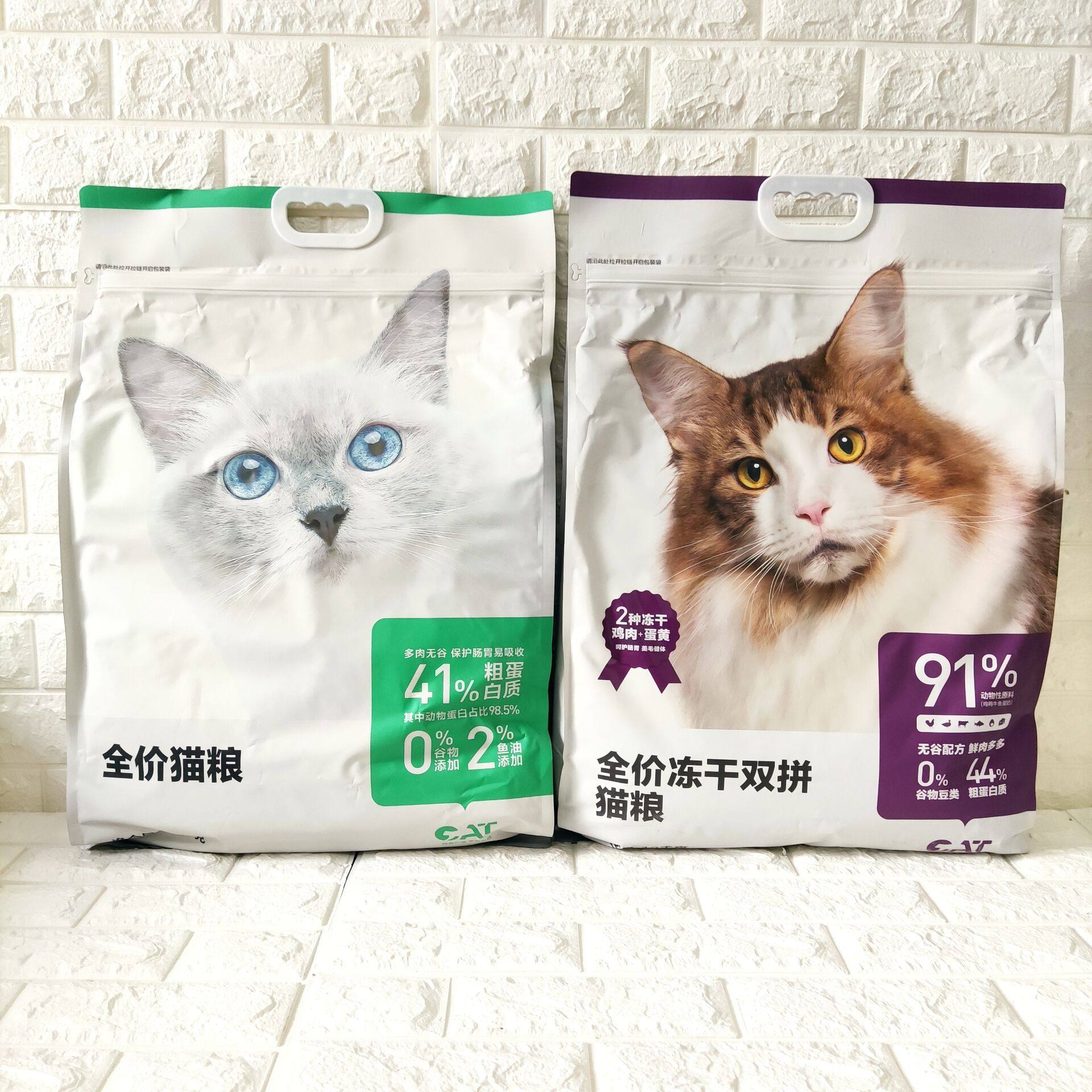 居家幼猫成猫主粮网易严选图片