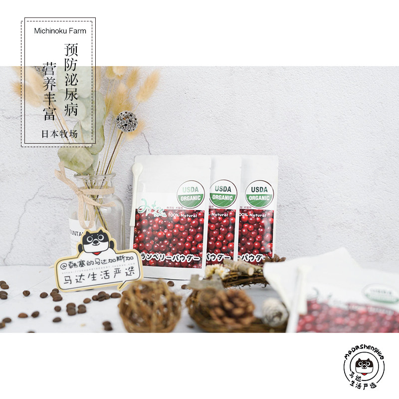 日本michinoku farm牧场猫狗泌尿系统保健有机小红莓粉30G