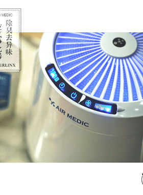 日本原装进口INTERLINX AIR MEDIC 净化套装 净化器*1 浓缩液*3