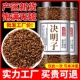 中药材决明子生决明子散装 包邮 草决明子泡茶决明子茶正品 500g克