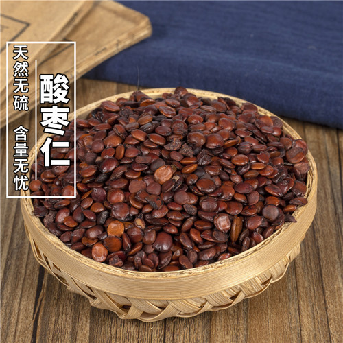 中药材新货酸枣仁包邮安神助眠