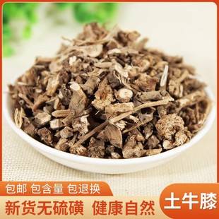 土牛膝 杜牛膝 倒扣草根 粗毛牛膝 土牛七 倒钩草 倒梗草 中药材