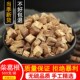柴葛根干片 柴葛根中药材正品 另售枳椇子 正品 葛根 500克 葛根片