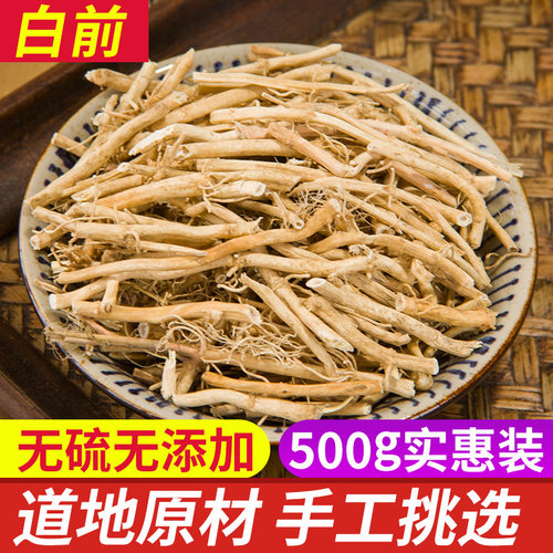 中药材散装天然纯新货白前