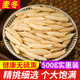四川优选麦冬无硫特级天然无硫新货川麦冬泡酒花茶麦门冬500g 包邮