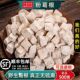 包邮 无硫葛根丁500g 葛根丁 粉葛根 葛根块 中药材葛根500克