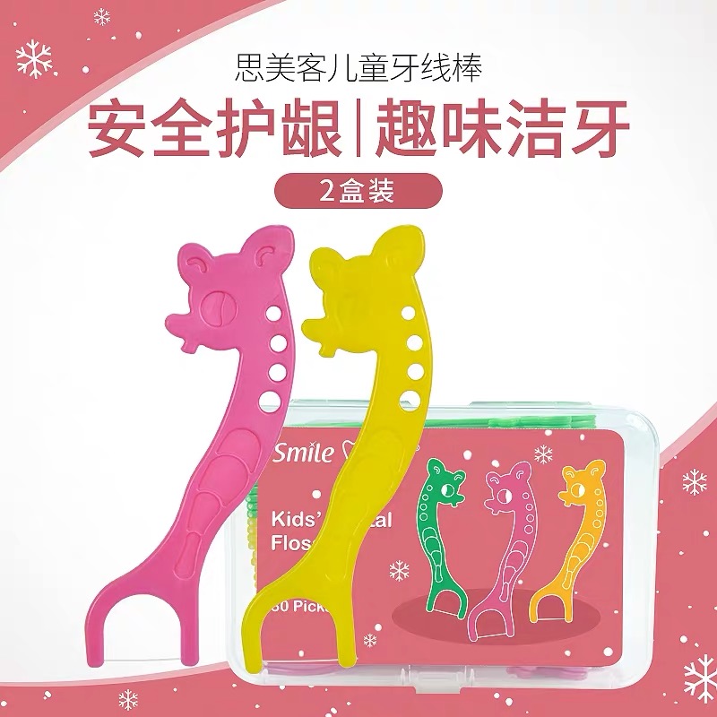 牙线宝宝婴幼儿专用超细思美客