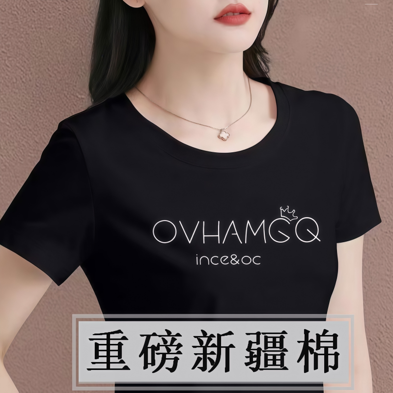 纯棉短袖T恤男女定制LOGO重磅美式印花情侣装宽松ins夏季上衣男女