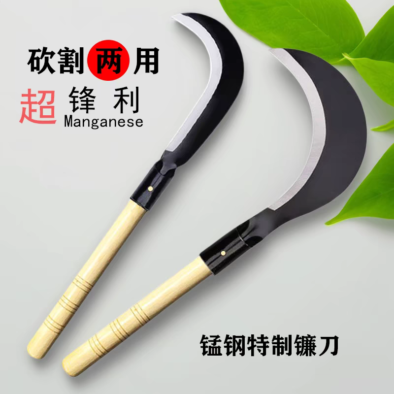 新款农用长柄割草刀收割麦子