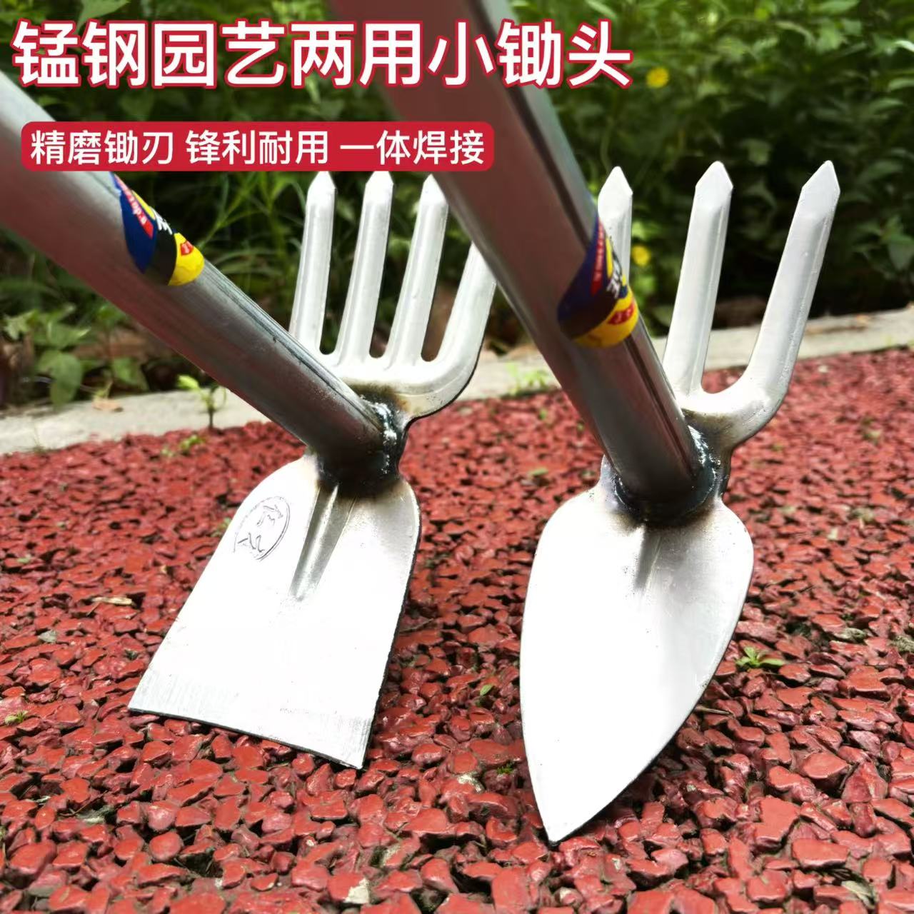 种菜种花家用锄草锄头户外全钢