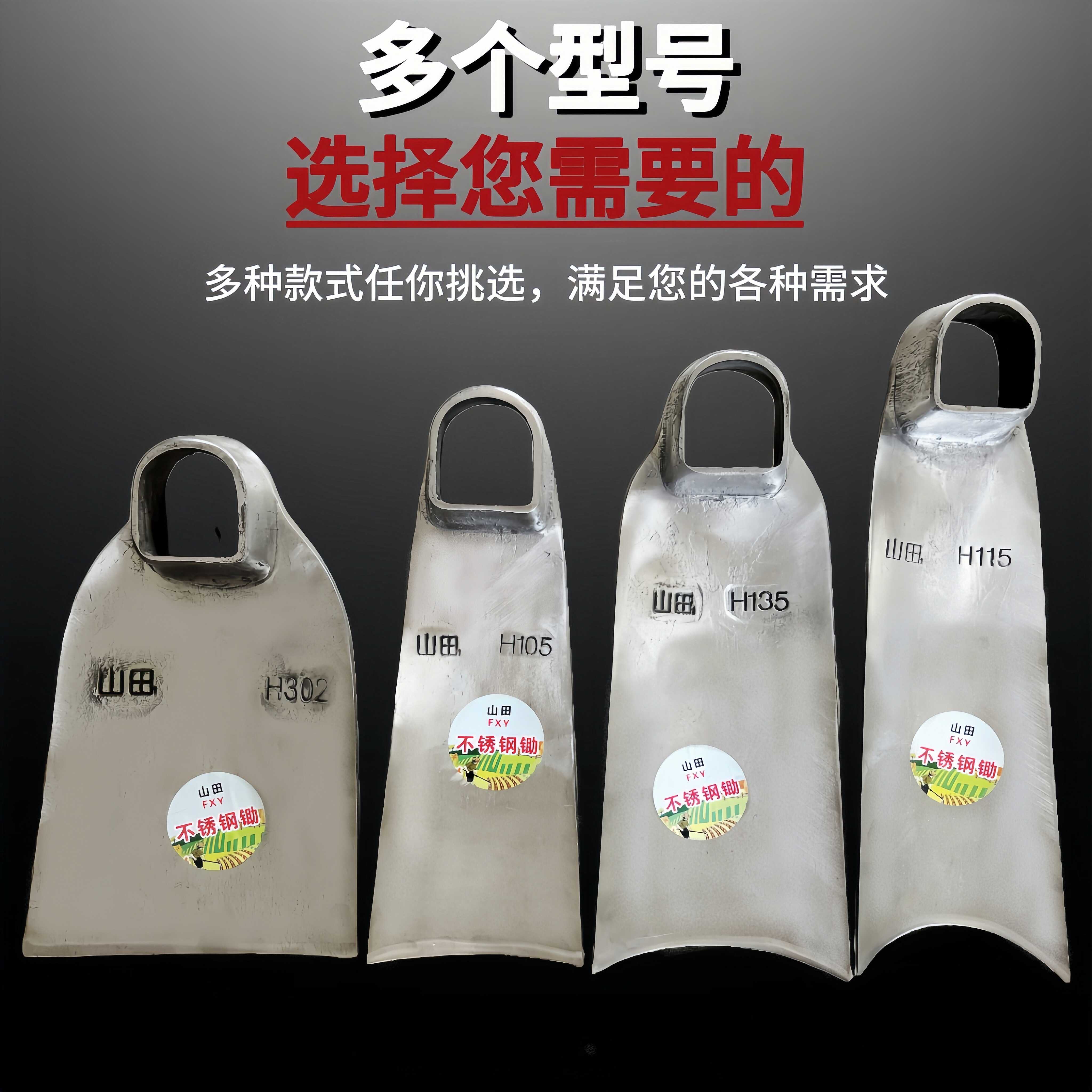 开山挖地农用种菜加厚不锈钢锄头