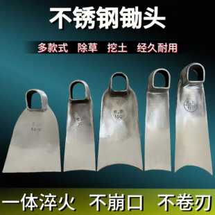 农牌加厚锄头除草种菜锄头农用不锈钢木柄大锄头开荒加重铬钢锄头